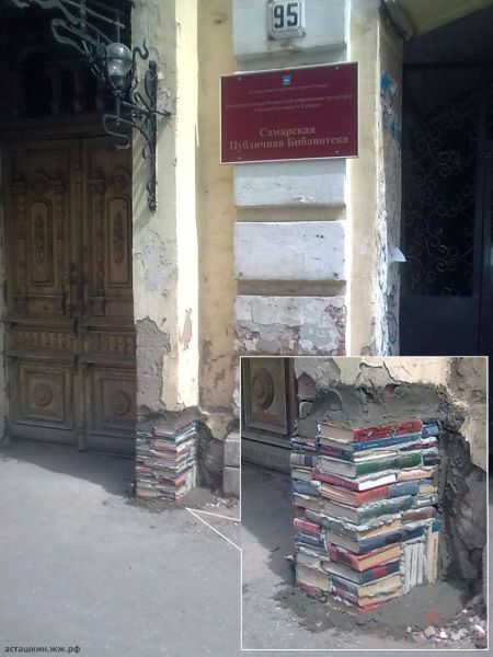 Načo tehly